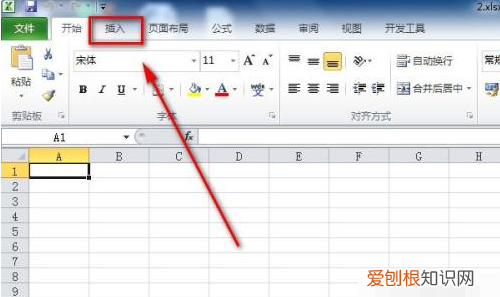 XLSX 工作表怎么插入表格，怎么让电子表格并排摆放