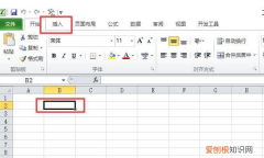 XLSX 工作表怎么插入表格，怎么让电子表格并排摆放