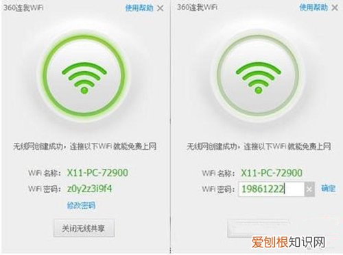 如何提高wifi网速 提升wifi网速的5种方法介绍