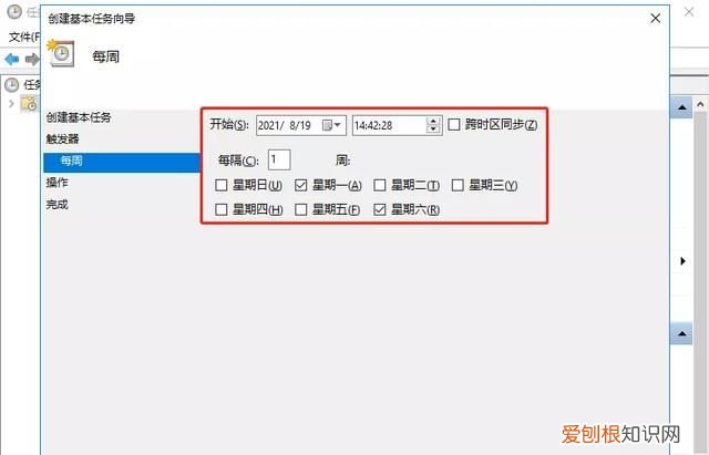 电脑怎样自动清理磁盘垃圾 如何让电脑自动清理c盘垃圾?
