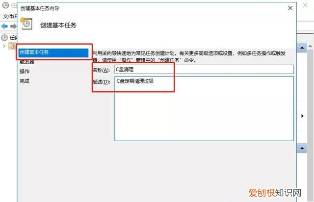 电脑怎样自动清理磁盘垃圾 如何让电脑自动清理c盘垃圾?