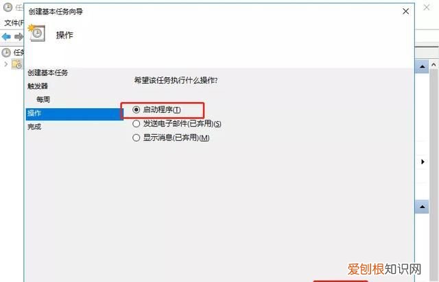 电脑怎样自动清理磁盘垃圾 如何让电脑自动清理c盘垃圾?