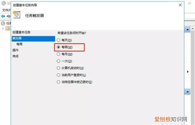 电脑怎样自动清理磁盘垃圾 如何让电脑自动清理c盘垃圾?