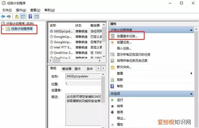 电脑怎样自动清理磁盘垃圾 如何让电脑自动清理c盘垃圾?