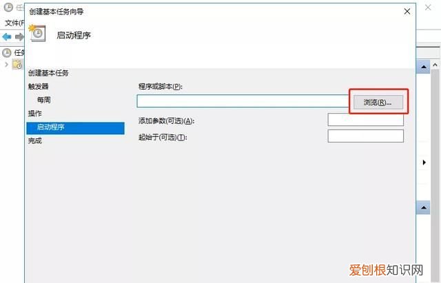 电脑怎样自动清理磁盘垃圾 如何让电脑自动清理c盘垃圾?