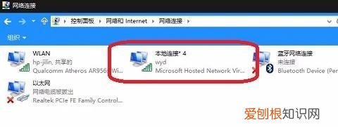 笔记本电脑如何实现WiFi共享，笔记本电脑怎么设置无线网络