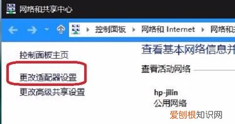 笔记本电脑如何实现WiFi共享,笔记本电脑怎么设置无线网络