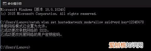 笔记本电脑如何实现WiFi共享,笔记本电脑怎么设置无线网络