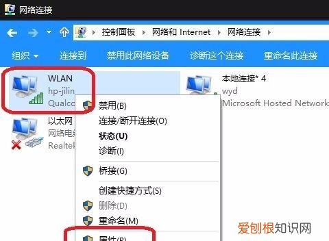 笔记本电脑如何实现WiFi共享,笔记本电脑怎么设置无线网络