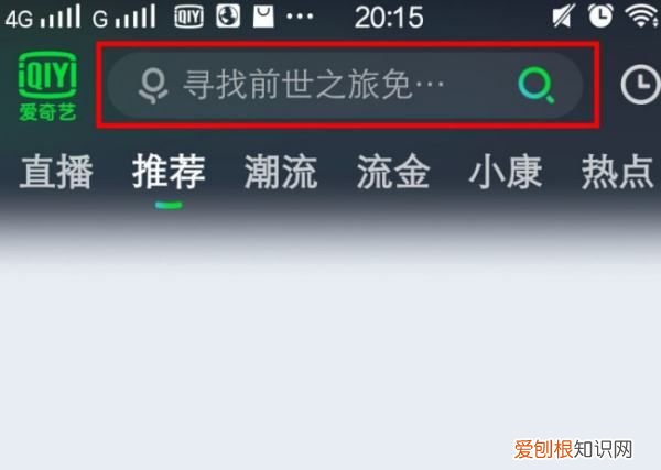 爱奇艺长按快进×3怎么改成2，手机爱奇艺一直显示即将播放