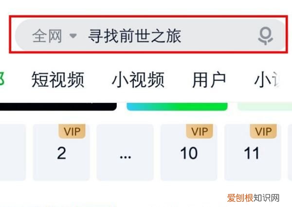 爱奇艺长按快进×3怎么改成2，手机爱奇艺一直显示即将播放