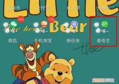 爱奇艺长按快进×3怎么改成2，手机爱奇艺一直显示即将播放