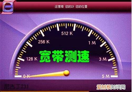 怎样测网速2017 三种测试网速的方法