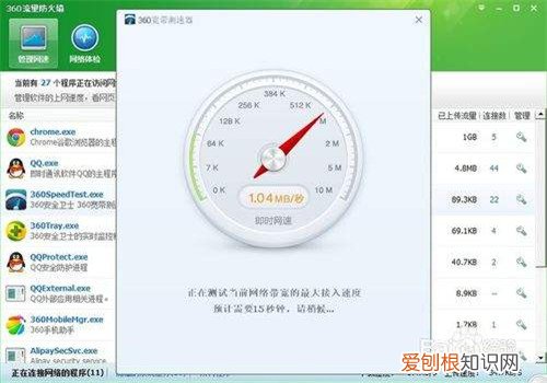 怎样测网速2017 三种测试网速的方法
