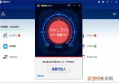 怎样测网速2017 三种测试网速的方法