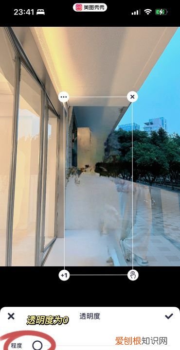 美图秀秀该咋滴才可以抠图，美图秀秀怎么抠图放在另一个图