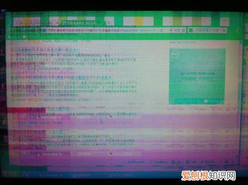 电脑显示器花屏的原因电脑显示器花屏怎么办