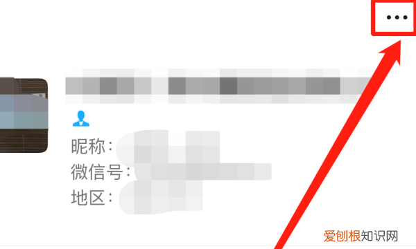 怎么隐藏微信中的好友，微信怎么设置隐藏好友让人看不到