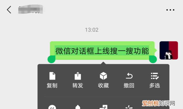 怎么隐藏微信中的好友，微信怎么设置隐藏好友让人看不到