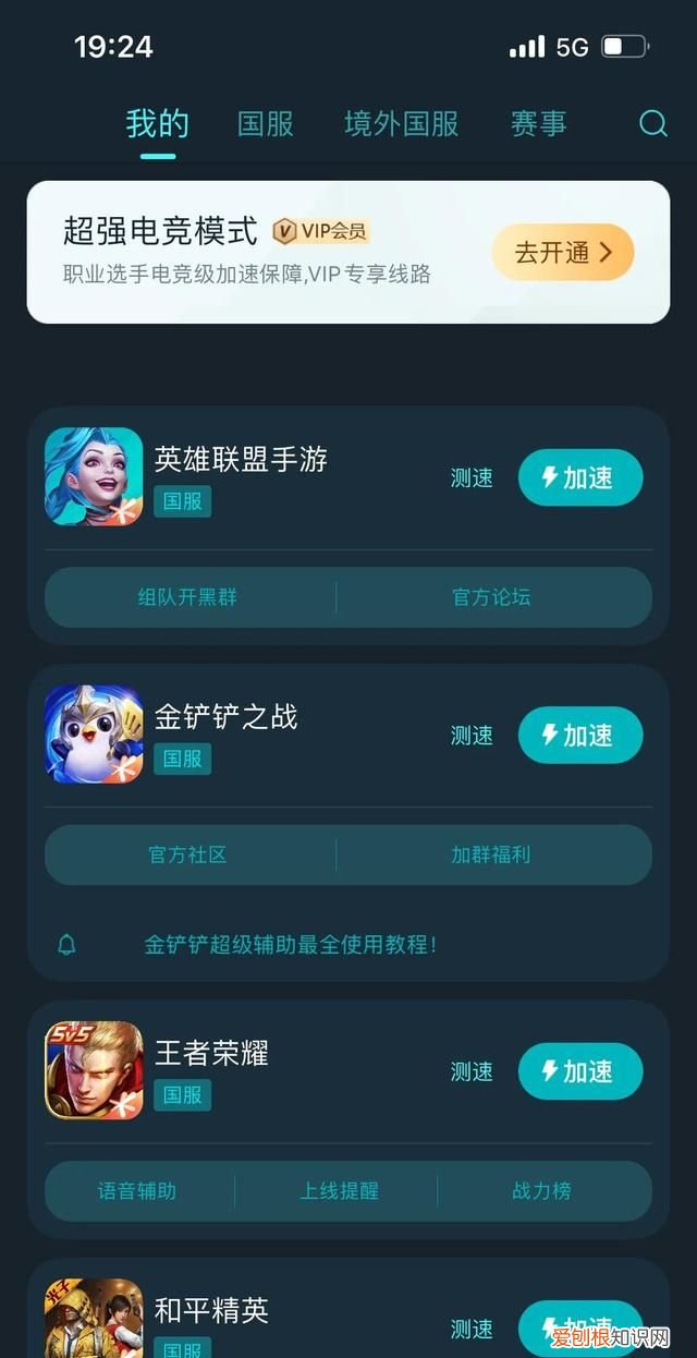 iphone 13息屏状态掉电快