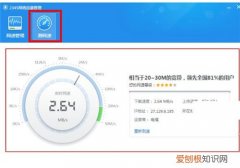 如何测网速2017 测网速有几种方法
