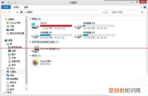 电脑开机黑屏只有鼠标的原因有哪些 该故障应如何解决