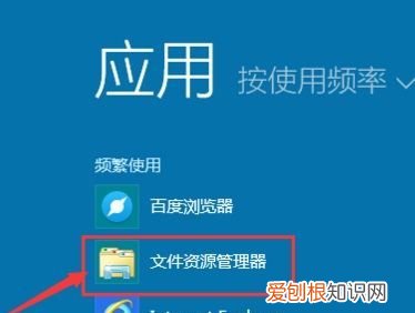 win8卸载onedrive，怎么使用OneDrive