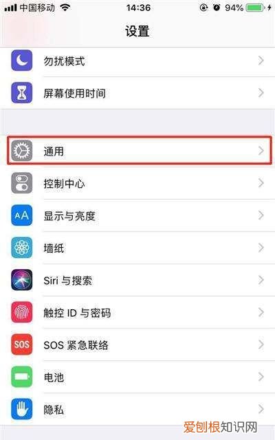 iOS 3在哪里开启三维触控，华为手机怎样打开三维触控