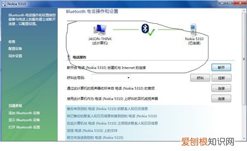 电脑怎么用手机流量上网电脑用流量上网要注意什么