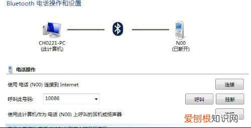 电脑怎么用手机流量上网电脑用流量上网要注意什么