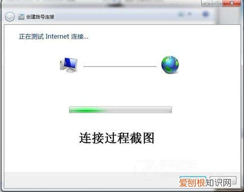 电脑怎么用手机流量上网电脑用流量上网要注意什么