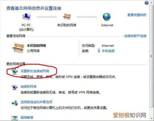 电脑怎么用手机流量上网电脑用流量上网要注意什么