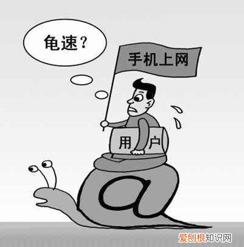 电信网速慢的解决办法wifi网速怎么提高