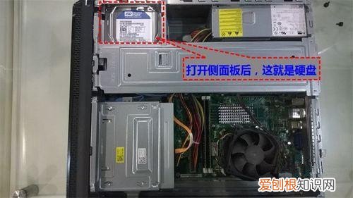 换个硬盘多少钱 台式电脑怎么换硬盘