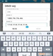 怎样提高手机wifi网速 提高手机无线网速的5种方法