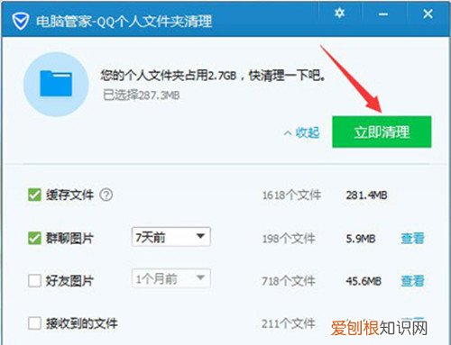 怎样提高手机wifi网速 提高手机无线网速的5种方法