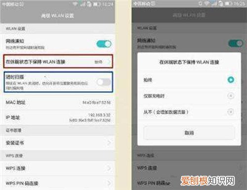 怎样提高手机wifi网速 提高手机无线网速的5种方法