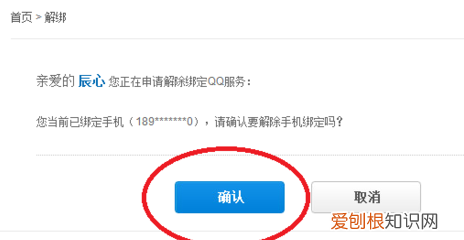 如何关闭企鹅共享，QQ中如何关闭企鹅电竞
