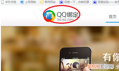 如何关闭企鹅共享，QQ中如何关闭企鹅电竞