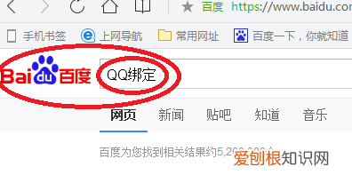 如何关闭企鹅共享，QQ中如何关闭企鹅电竞