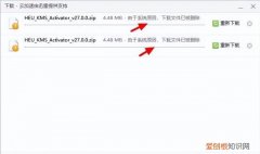 的文件被win10删除了怎么办