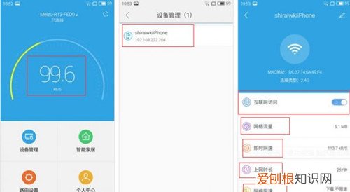 无线网网速慢原因有哪些 无线网网速慢的处理方法