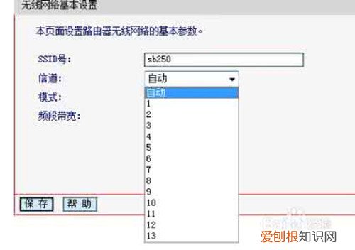 无线网网速慢原因有哪些 无线网网速慢的处理方法