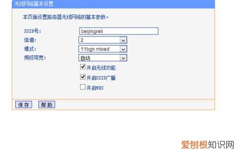 无线网网速慢原因有哪些 无线网网速慢的处理方法