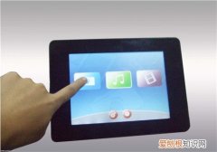 平板电脑触摸屏需要贴膜吗 平板触摸屏有哪些种类