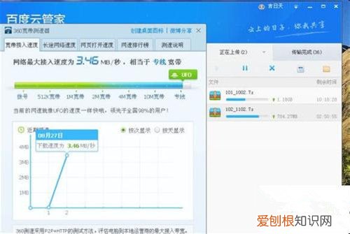 为什么网速很快下载却很慢 网速快下载慢的原因有哪些