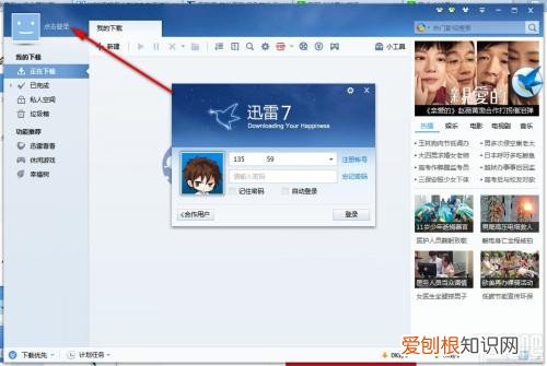 为什么网速很快下载却很慢 网速快下载慢的原因有哪些