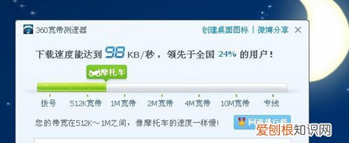 为什么网速很快下载却很慢 网速快下载慢的原因有哪些