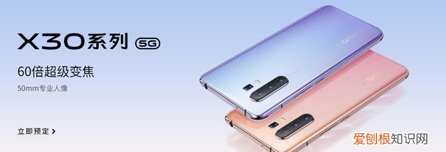 vivo手机字体类型在哪里设置