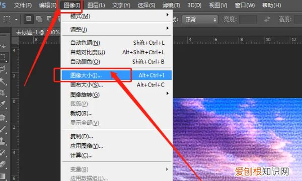 ps怎么调节大小，ps怎么修改圆的大小